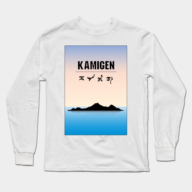 Kamigen Book Cover Long Sleeve T-Shirt by Open Studios